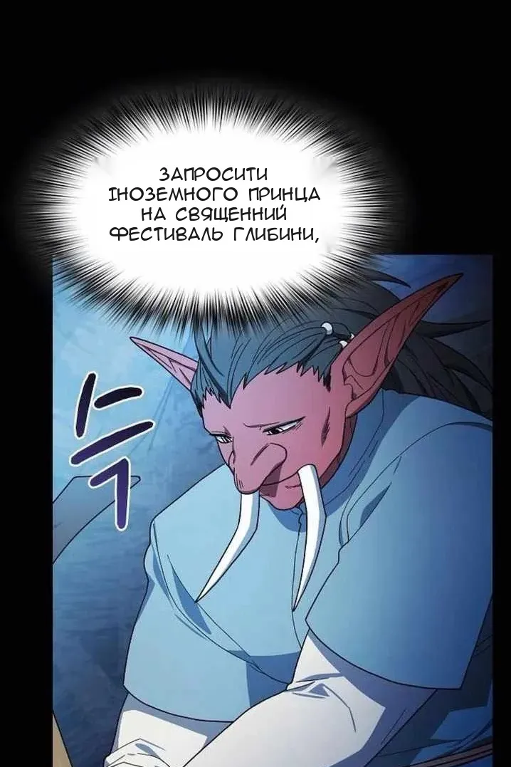 Сторінка 30