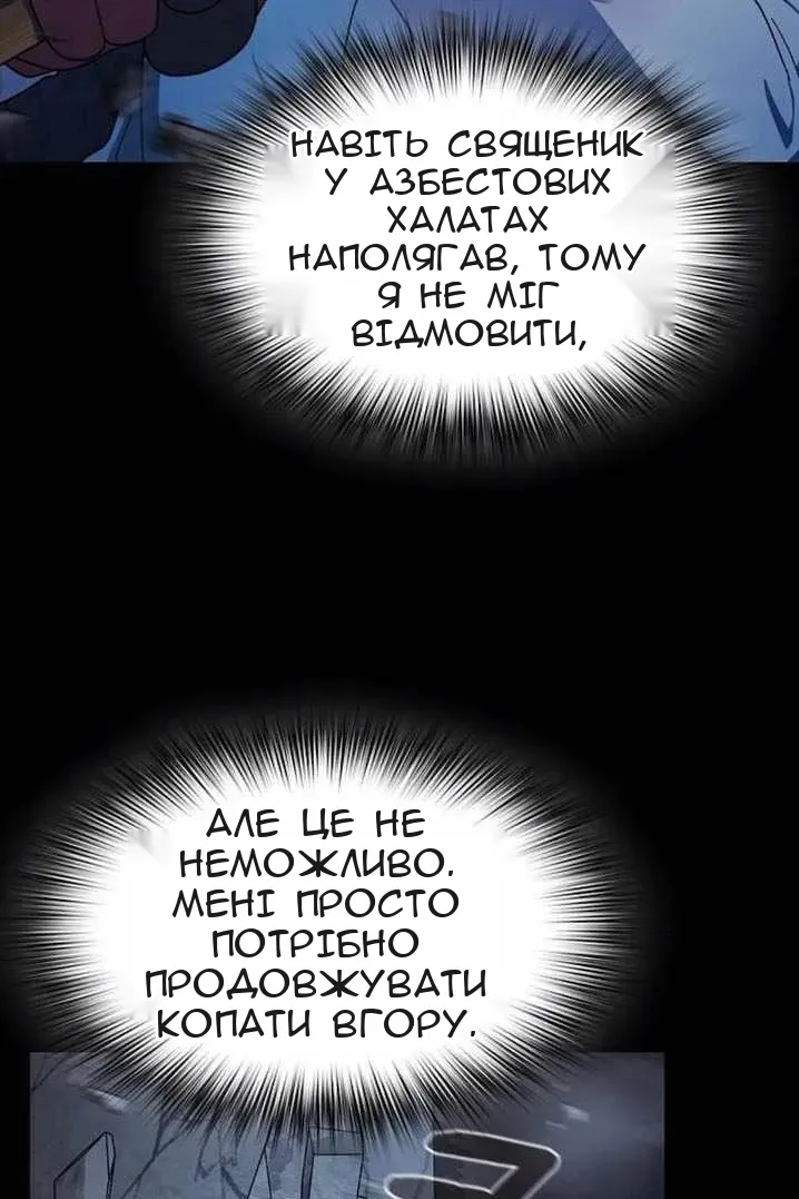 Сторінка 35