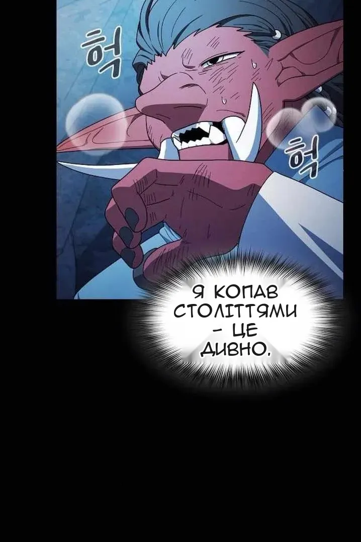 Сторінка 40