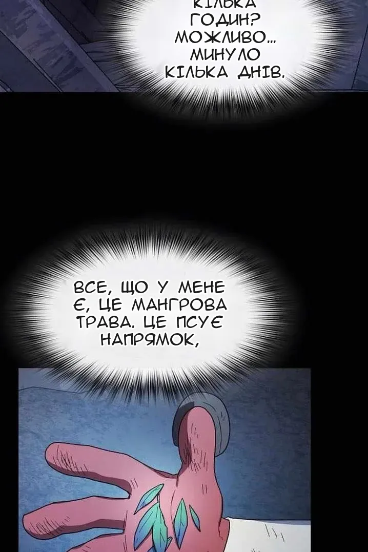 Сторінка 42