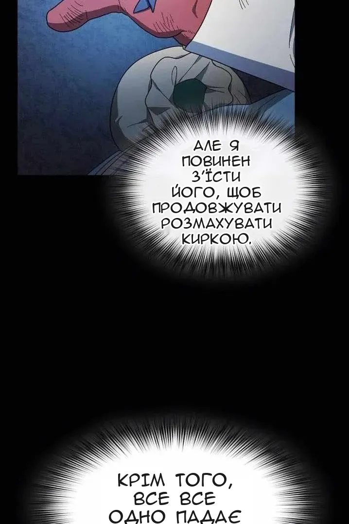 Сторінка 43