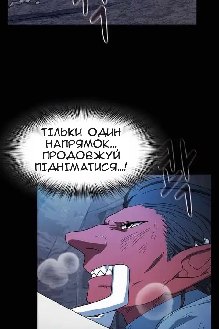 Сторінка 48