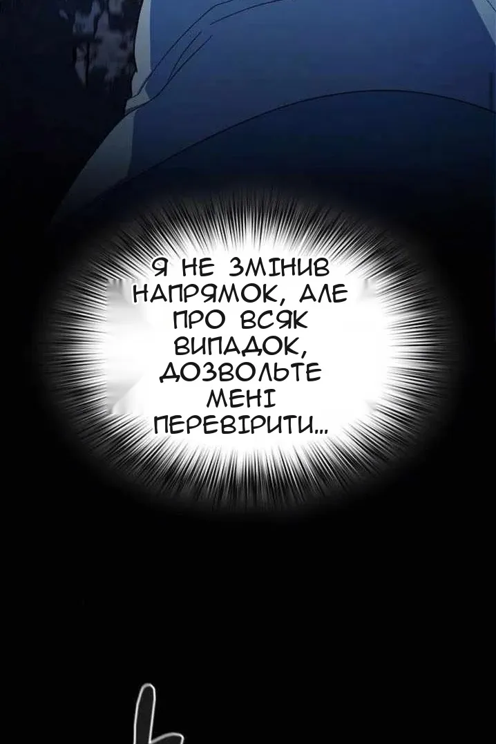 Сторінка 51