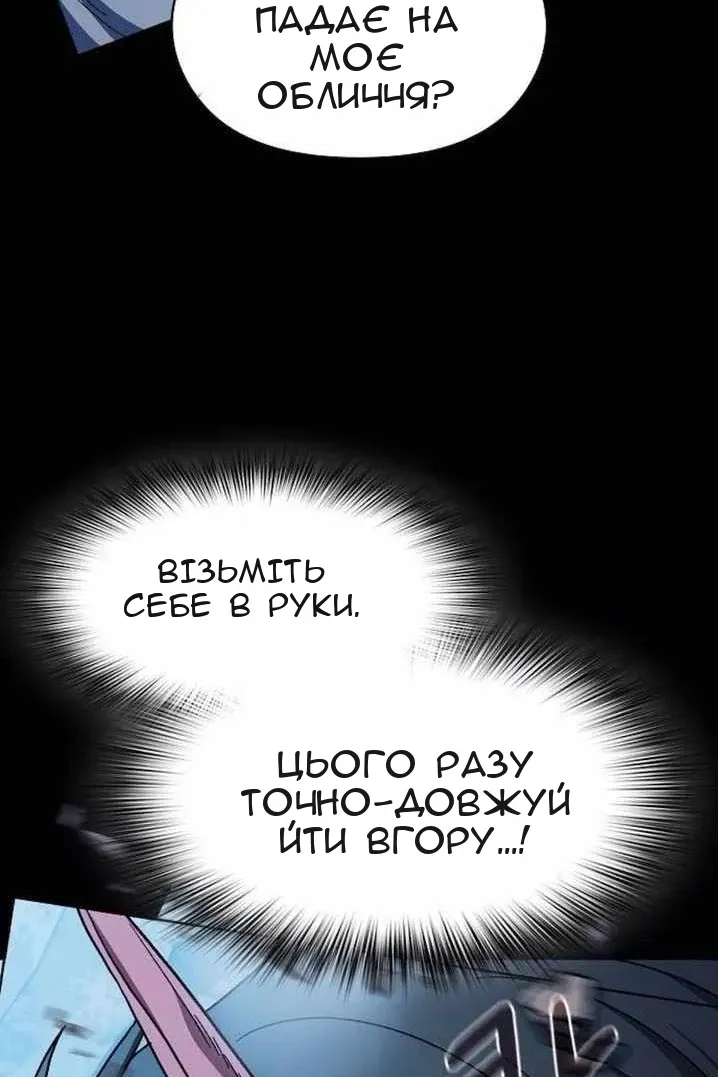 Сторінка 55