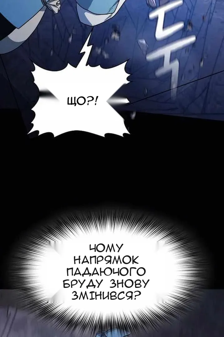 Сторінка 58