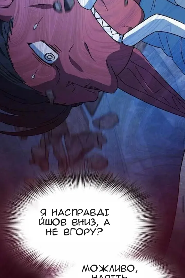 Сторінка 61