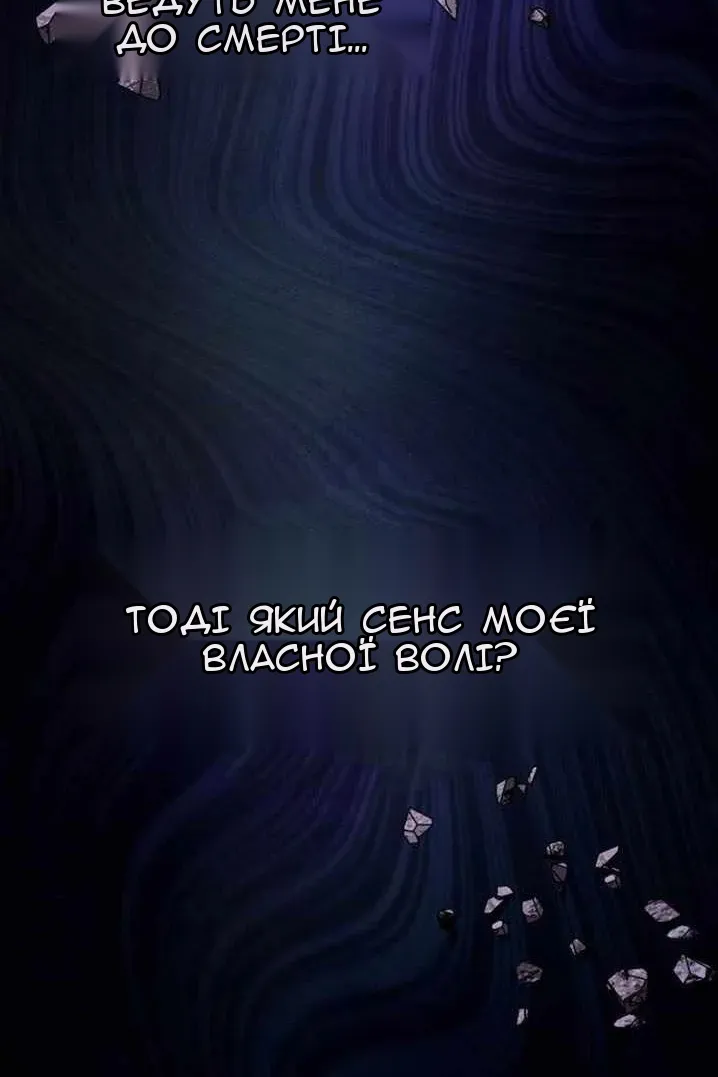 Сторінка 69