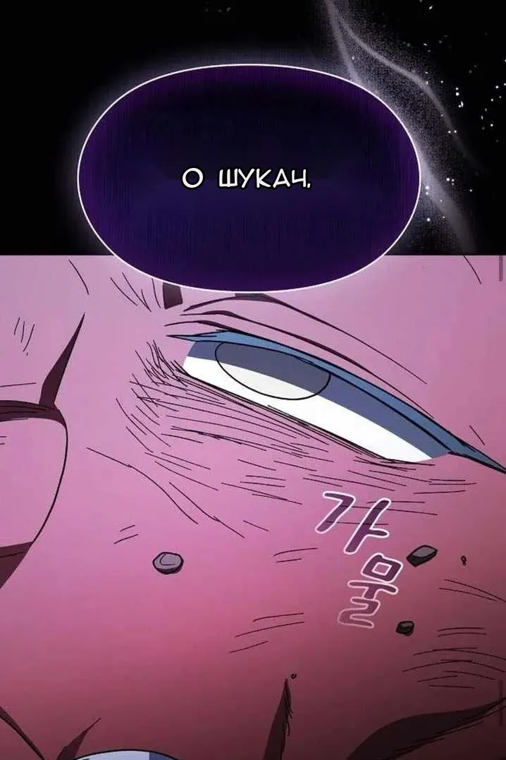 Сторінка 74