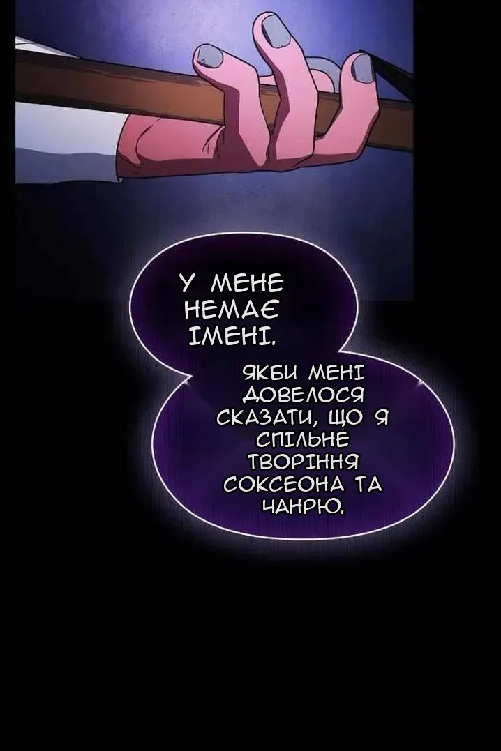 Сторінка 76
