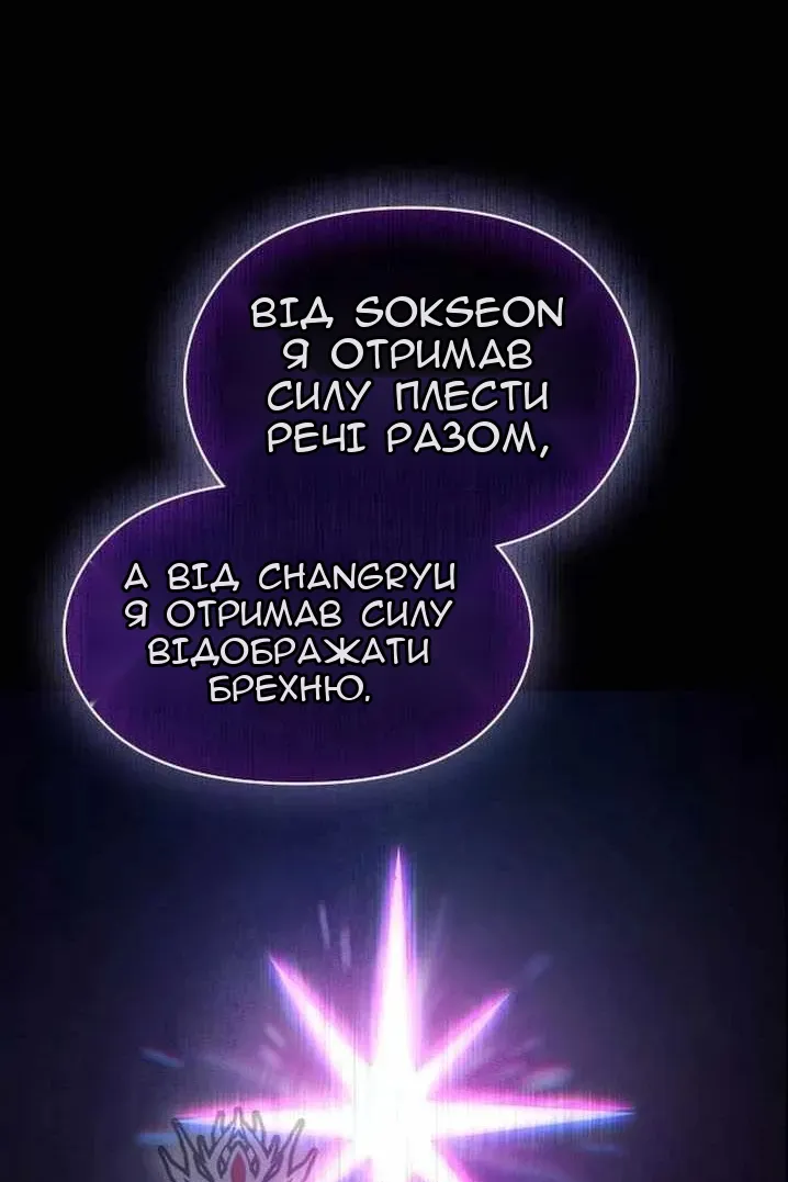 Сторінка 77