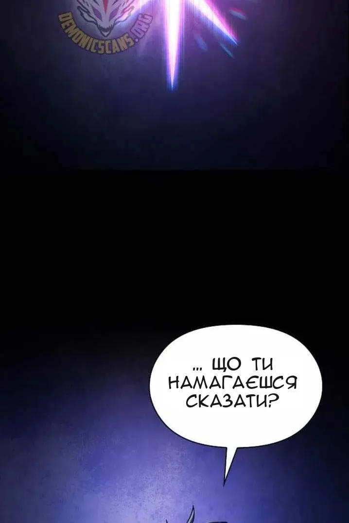 Сторінка 78