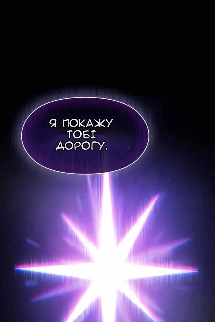Сторінка 80