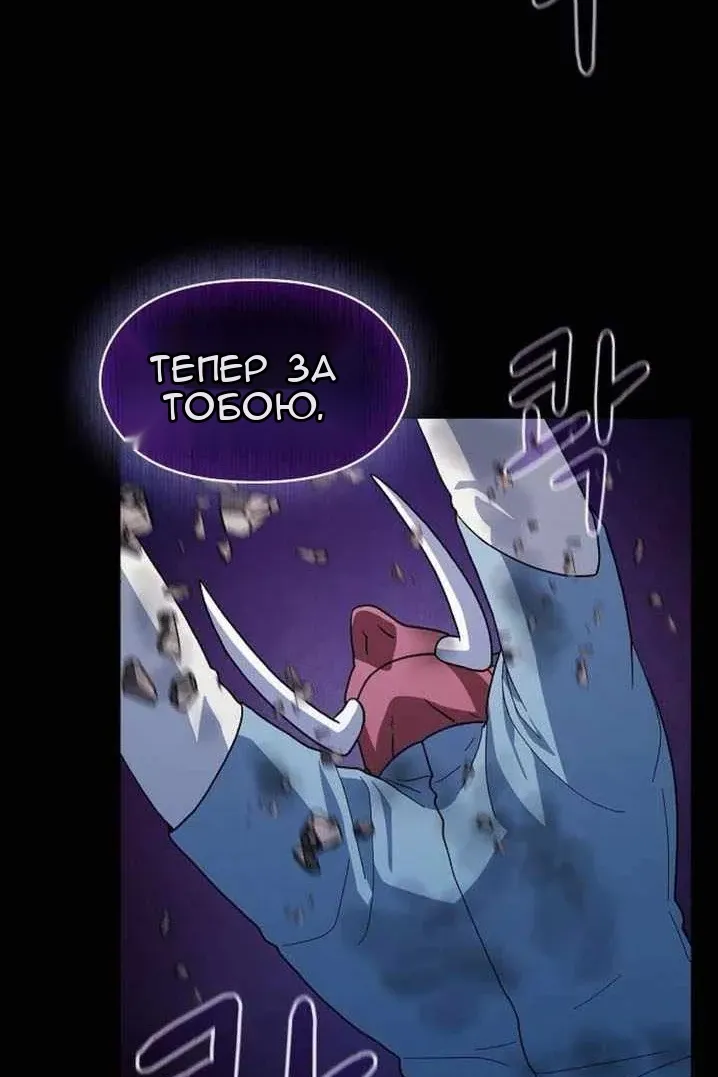 Сторінка 85