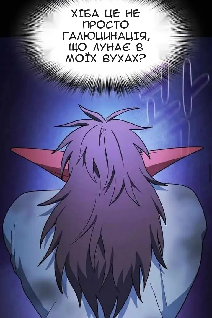 Сторінка 88
