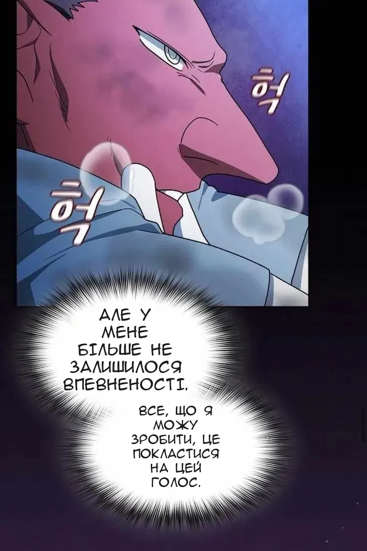 Сторінка 90