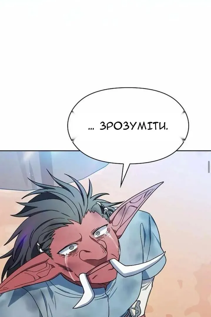 Сторінка 103