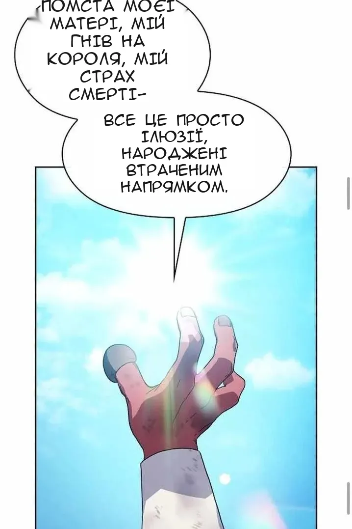 Сторінка 105