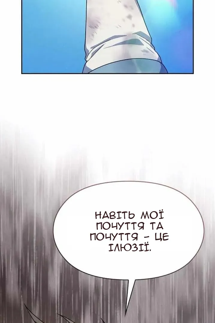 Сторінка 106