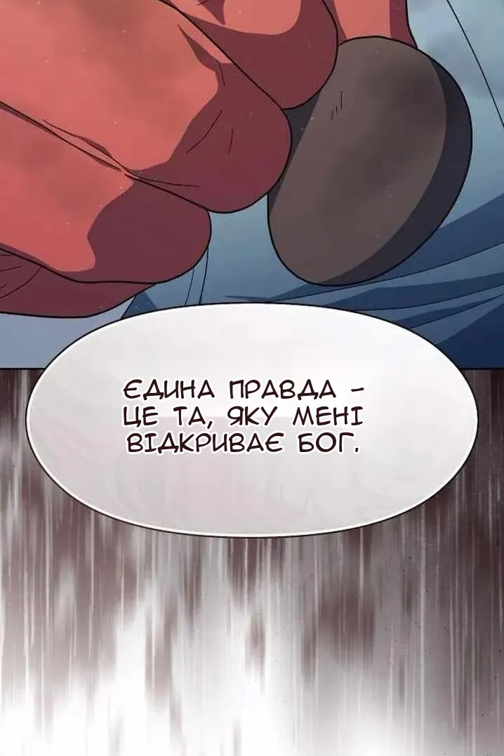 Сторінка 108