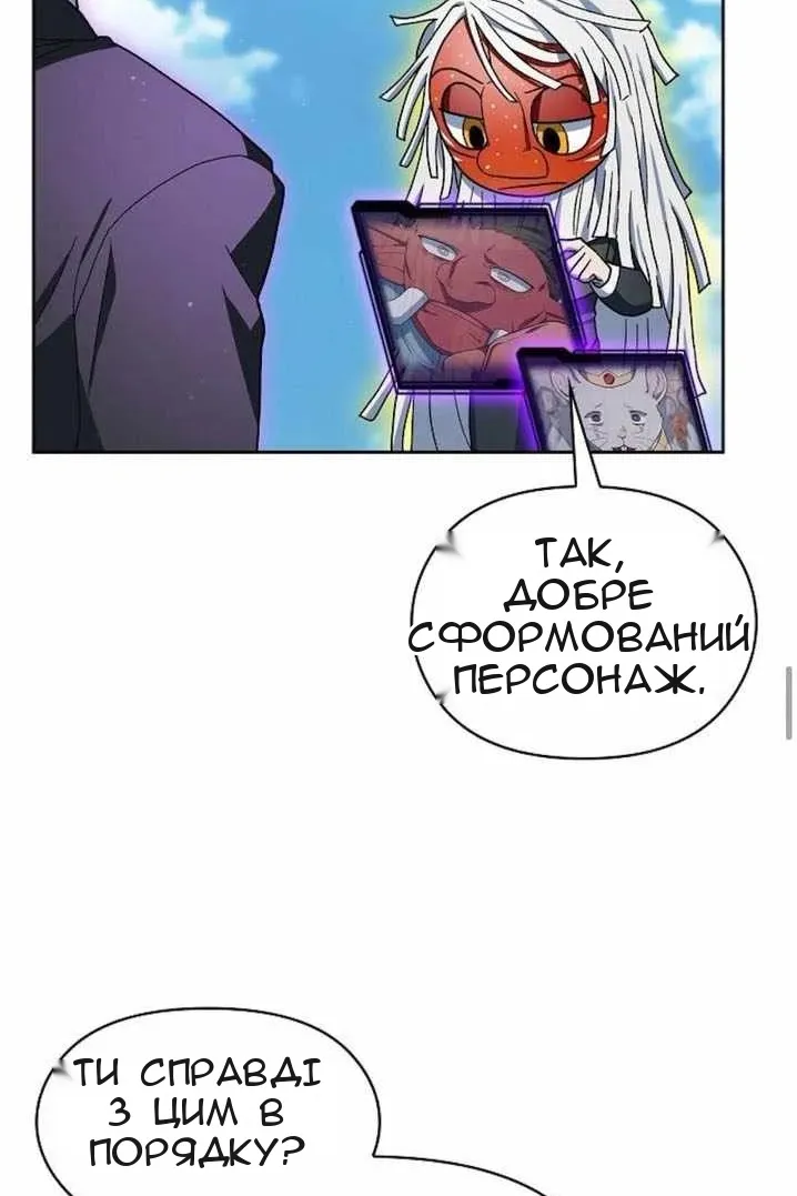 Сторінка 115