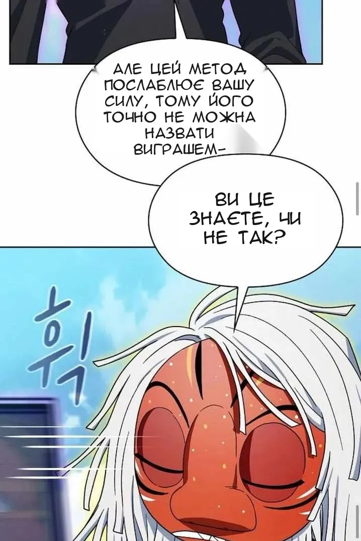 Сторінка 117