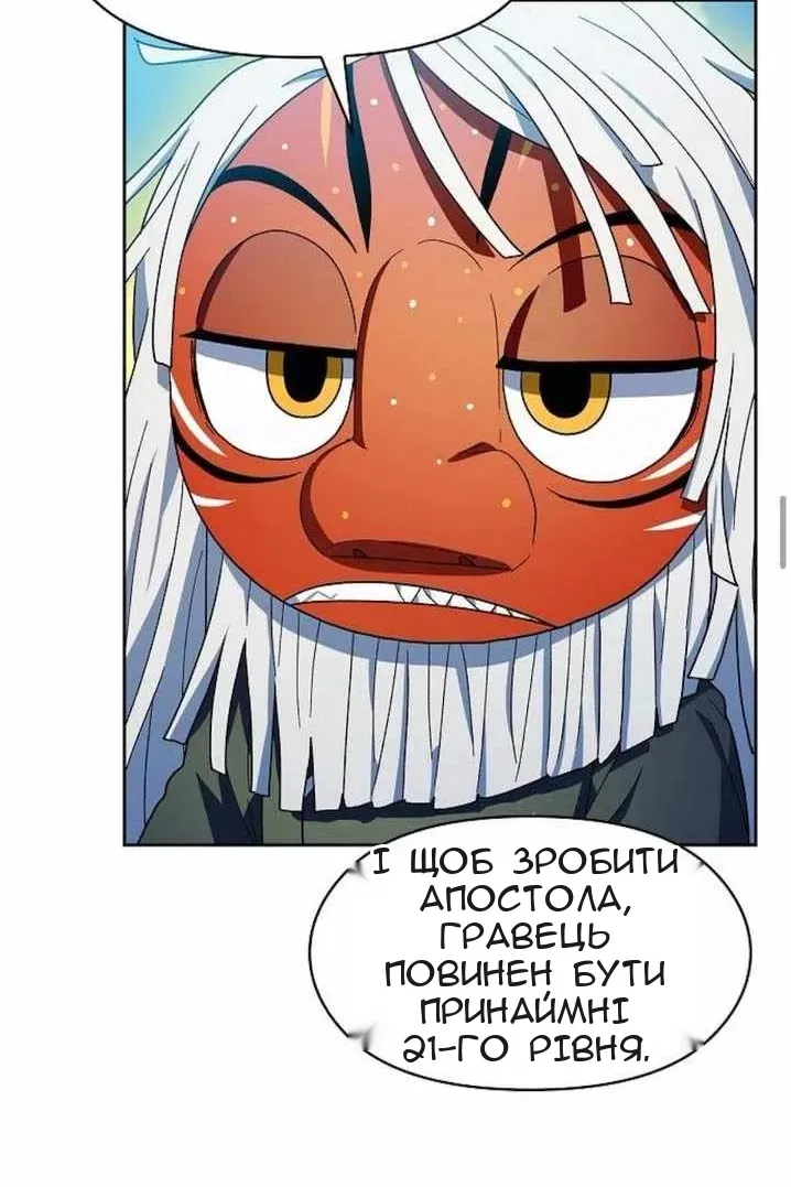 Сторінка 119