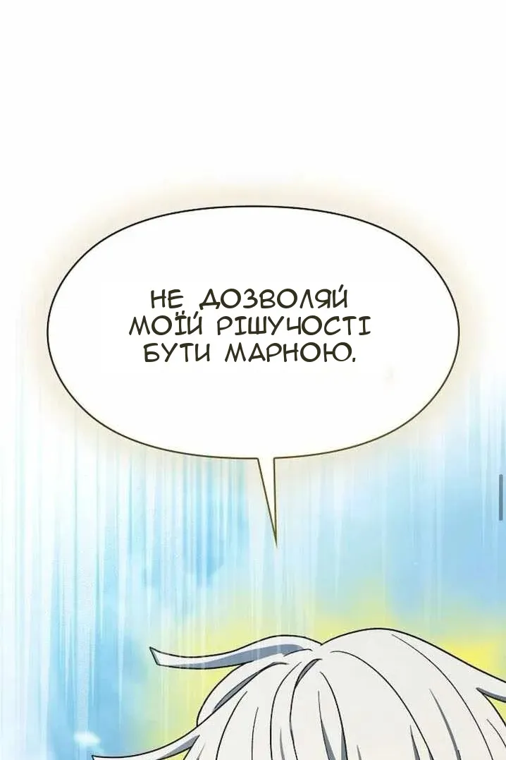 Сторінка 120