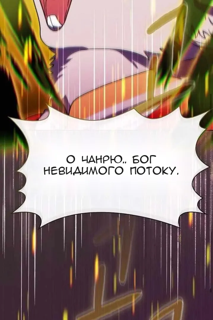 Сторінка 130