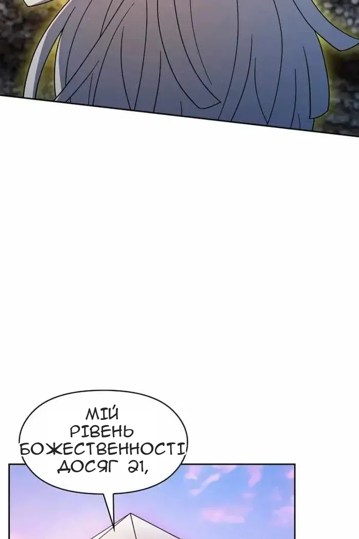 Сторінка 13