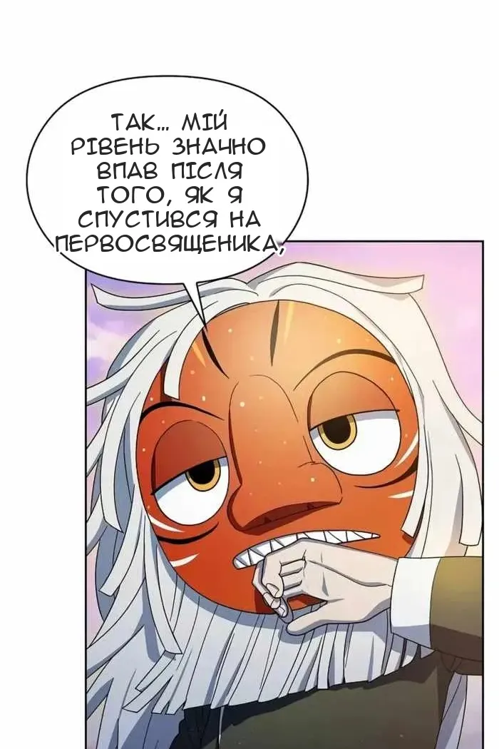 Сторінка 15