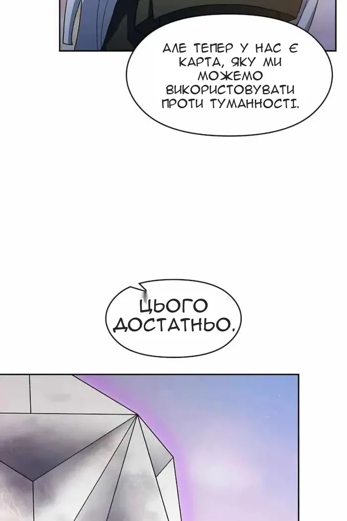 Сторінка 16
