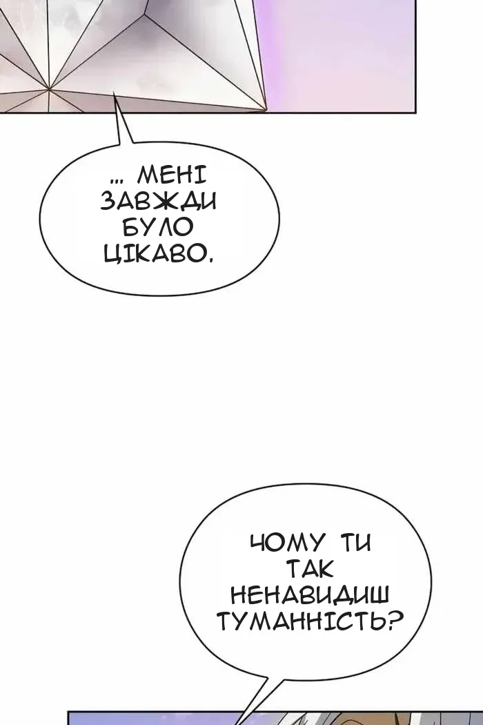 Сторінка 17