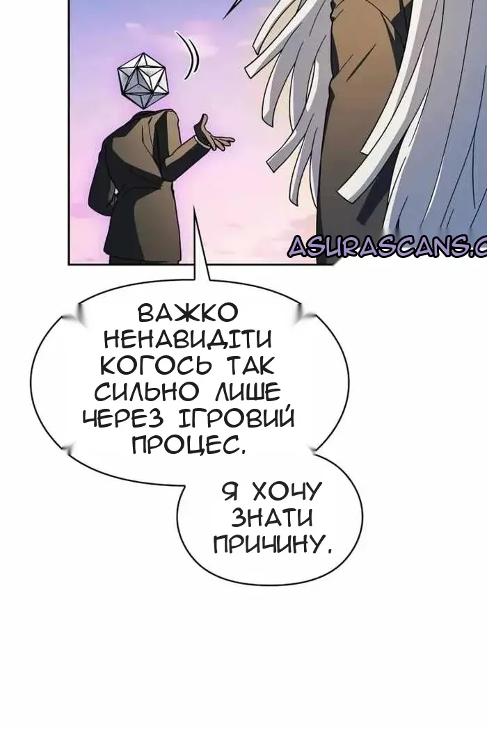 Сторінка 18