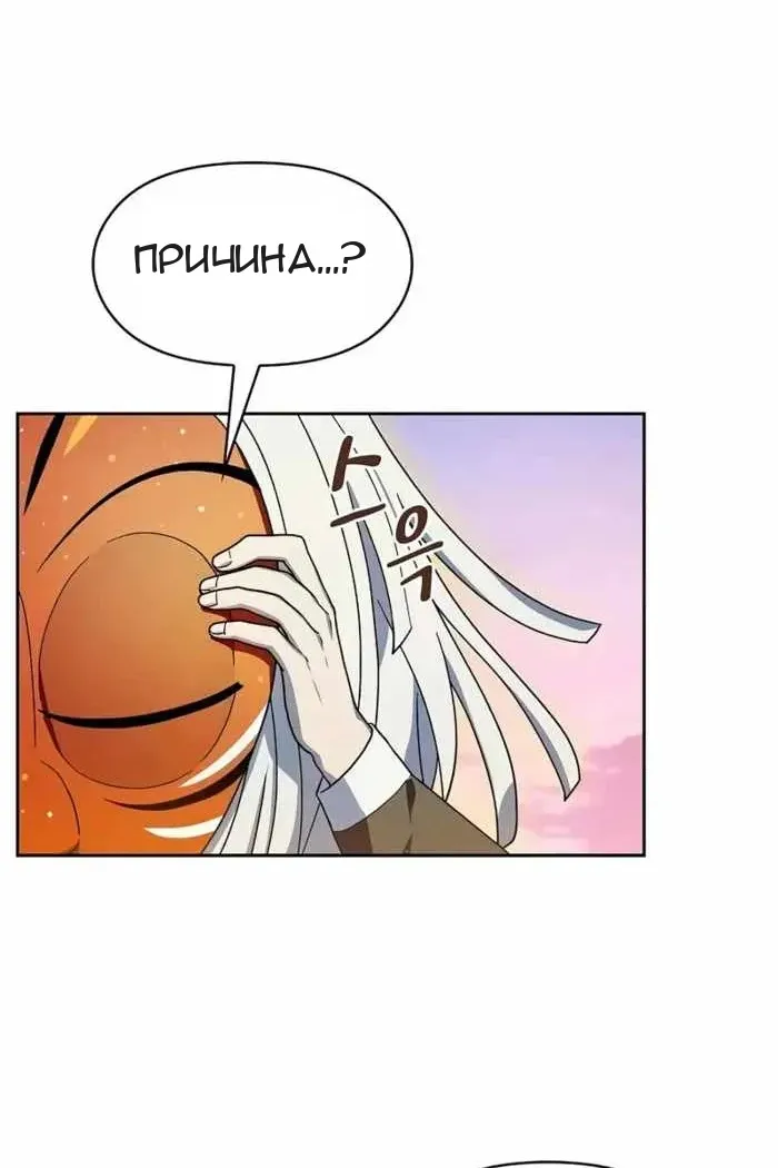 Сторінка 19
