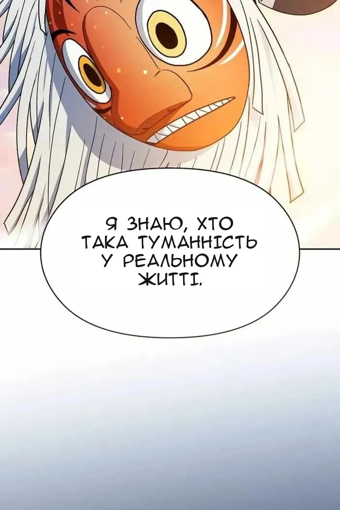 Сторінка 21