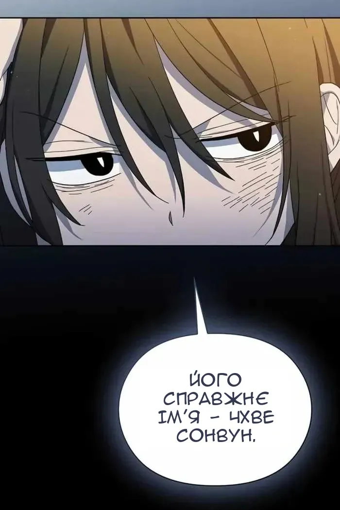Сторінка 22