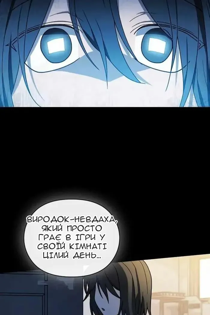 Сторінка 25