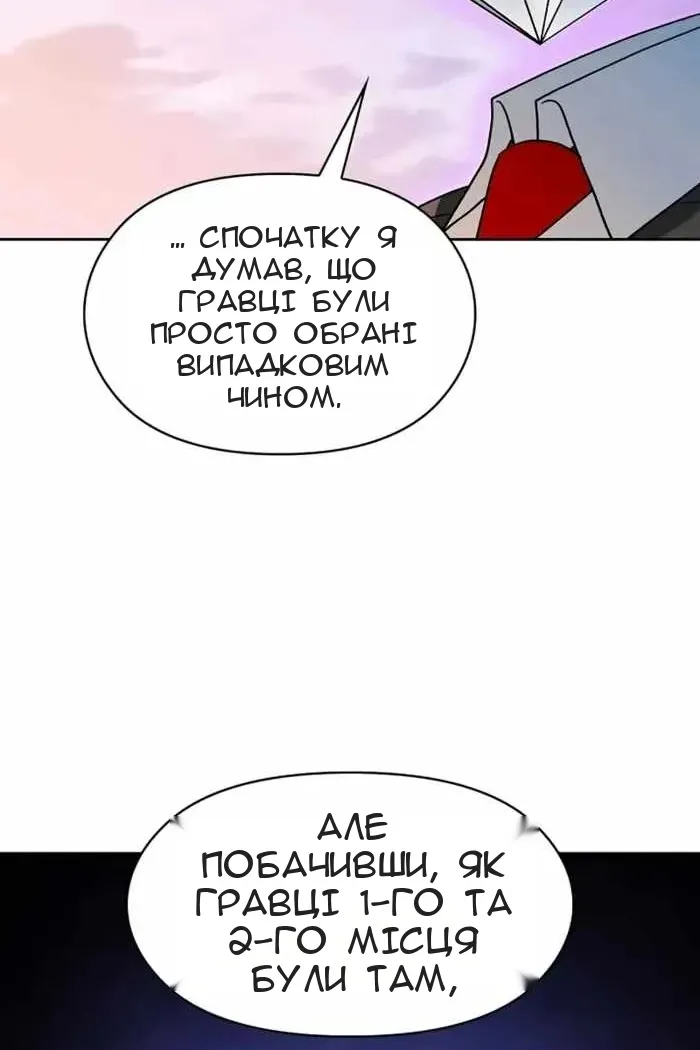 Сторінка 31