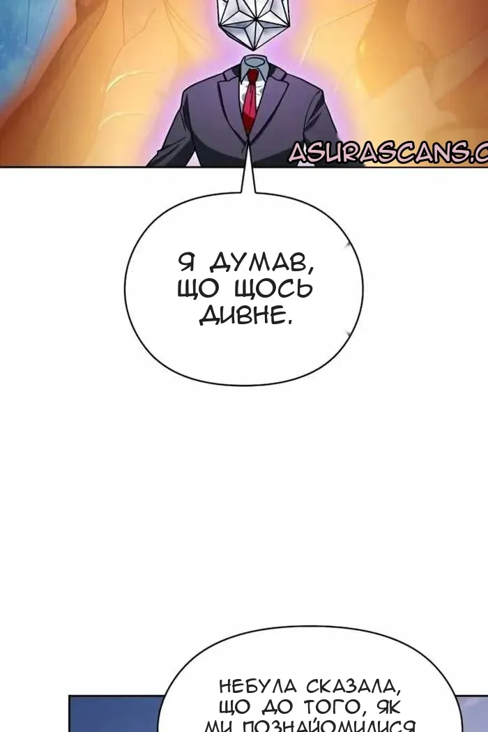 Сторінка 33