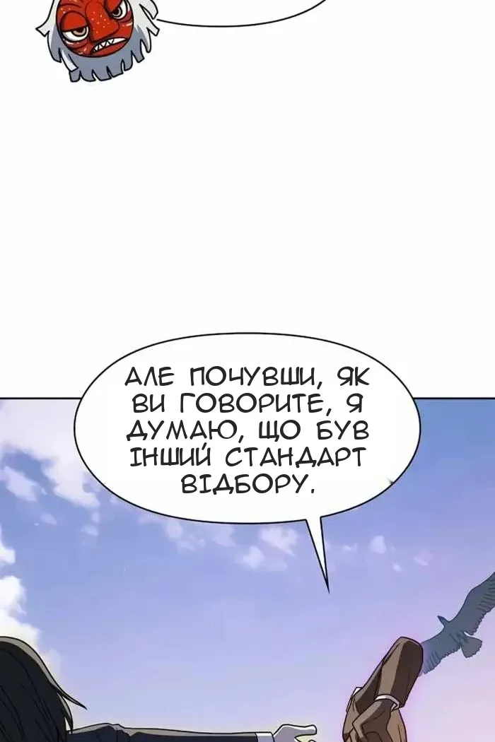 Сторінка 35