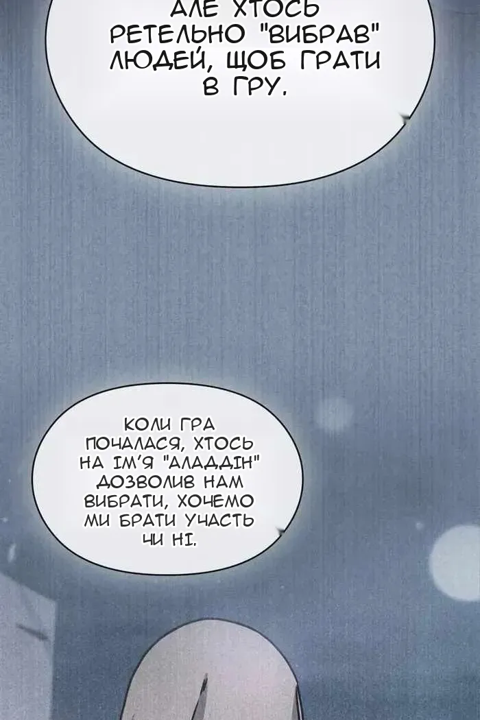 Сторінка 39