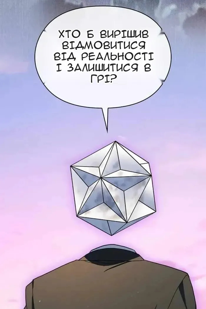 Сторінка 42