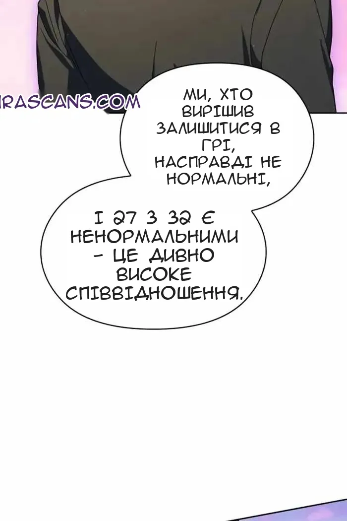 Сторінка 43