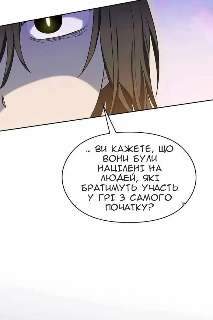 Сторінка 44