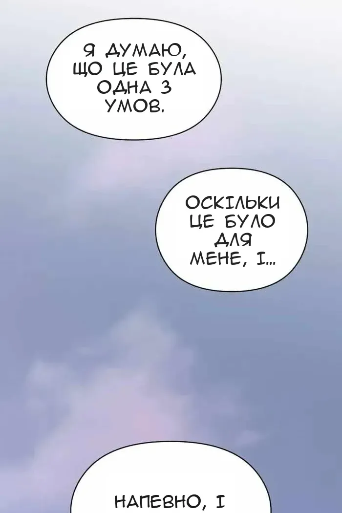 Сторінка 45