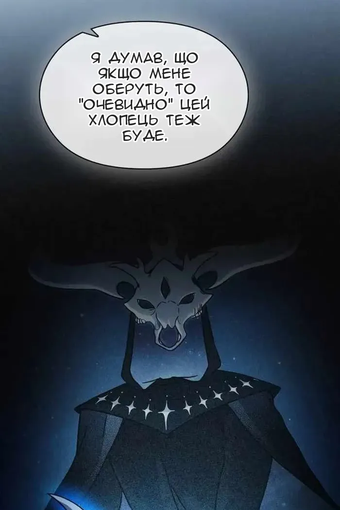 Сторінка 49