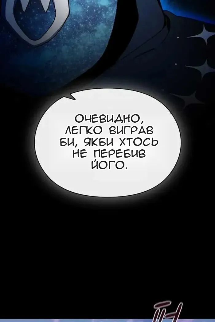 Сторінка 51