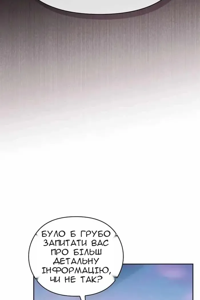 Сторінка 55