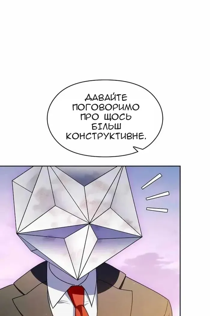 Сторінка 57
