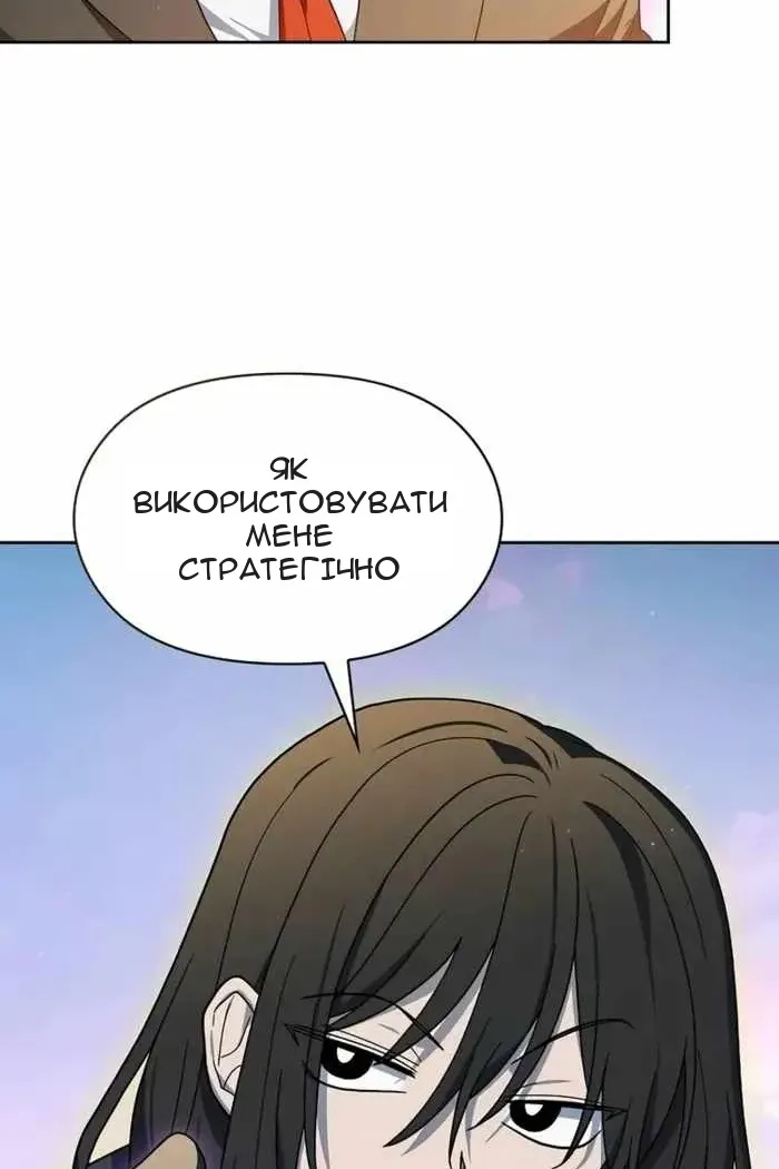Сторінка 58